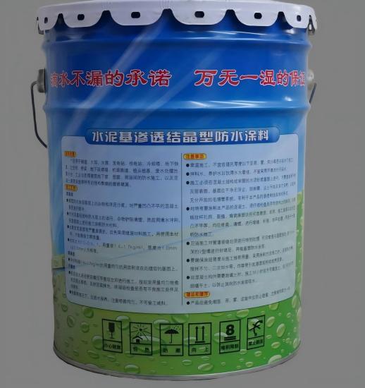 西藏水泥基渗透结晶防水涂料